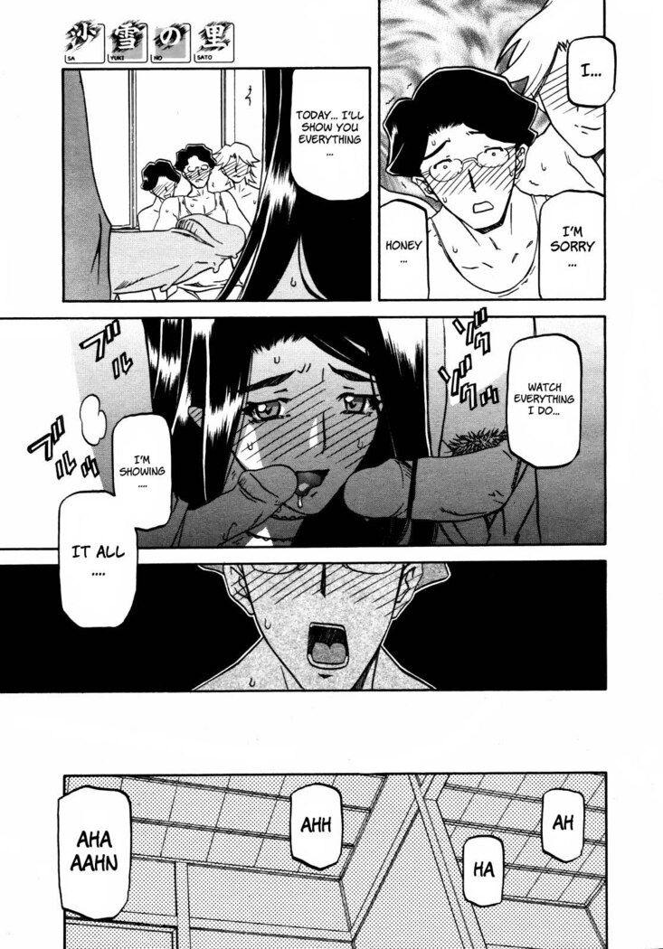 Sayuki no Sato