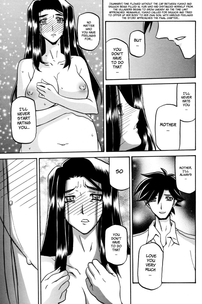 Sayuki no Sato