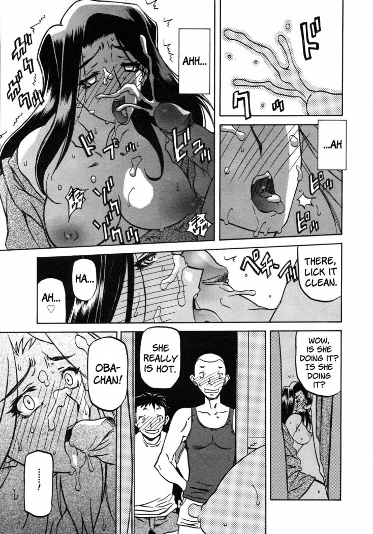 Sayuki no Sato