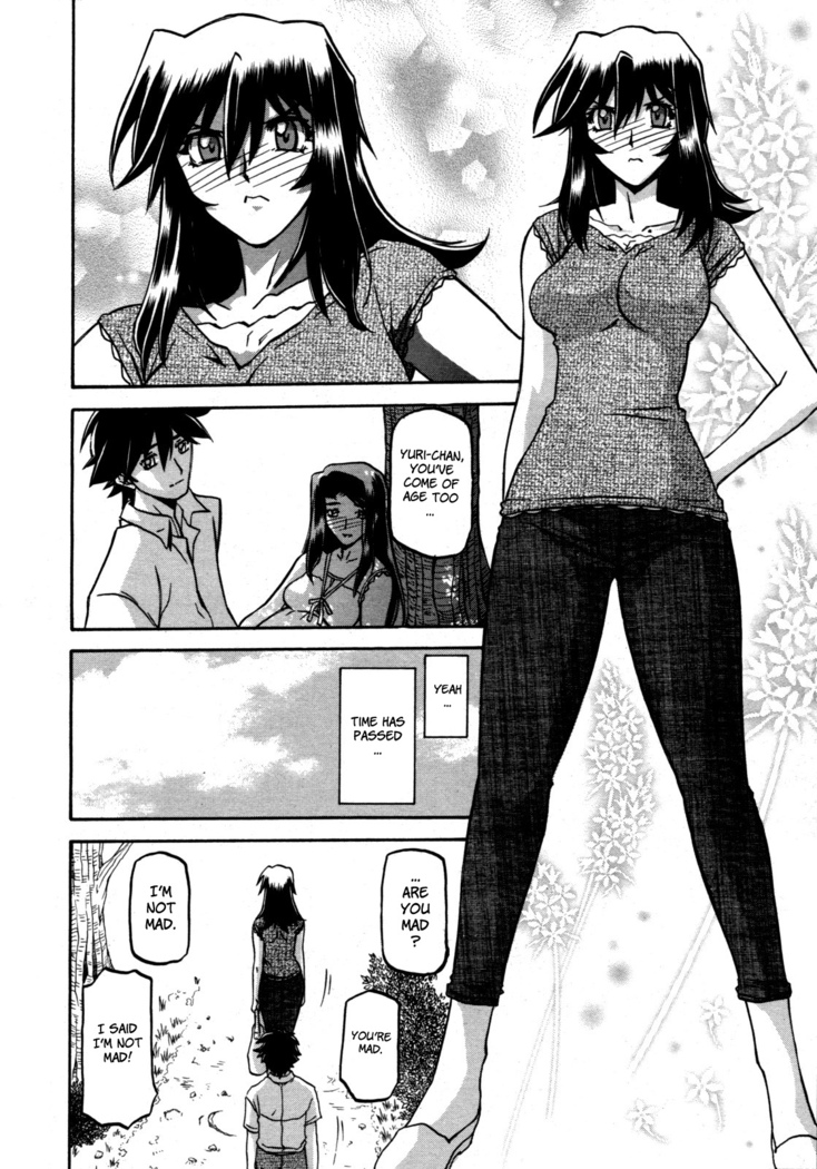 Sayuki no Sato