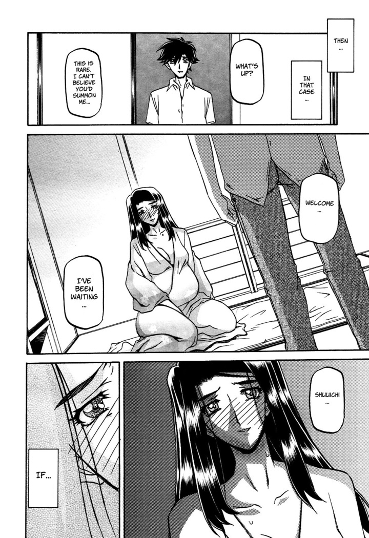 Sayuki no Sato