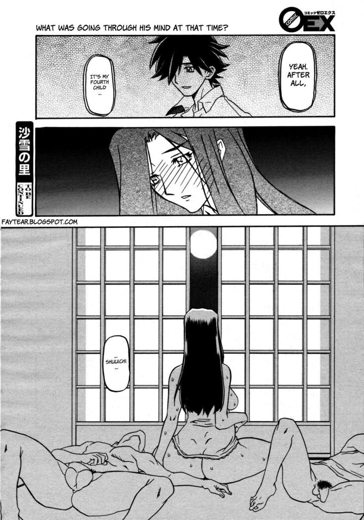 Sayuki no Sato