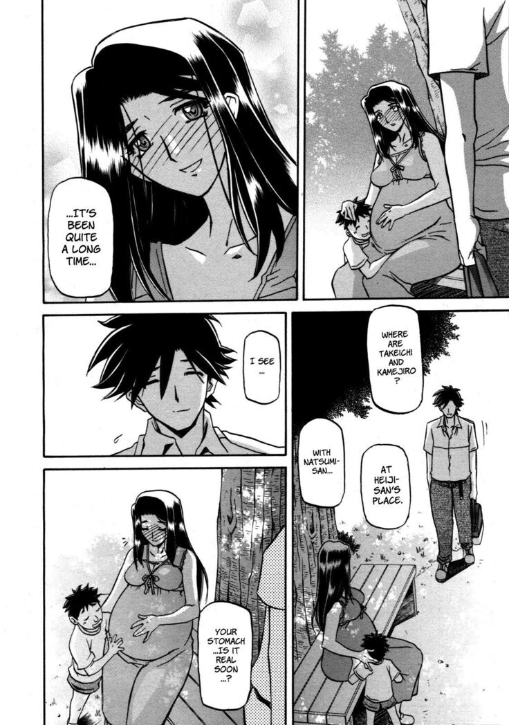 Sayuki no Sato