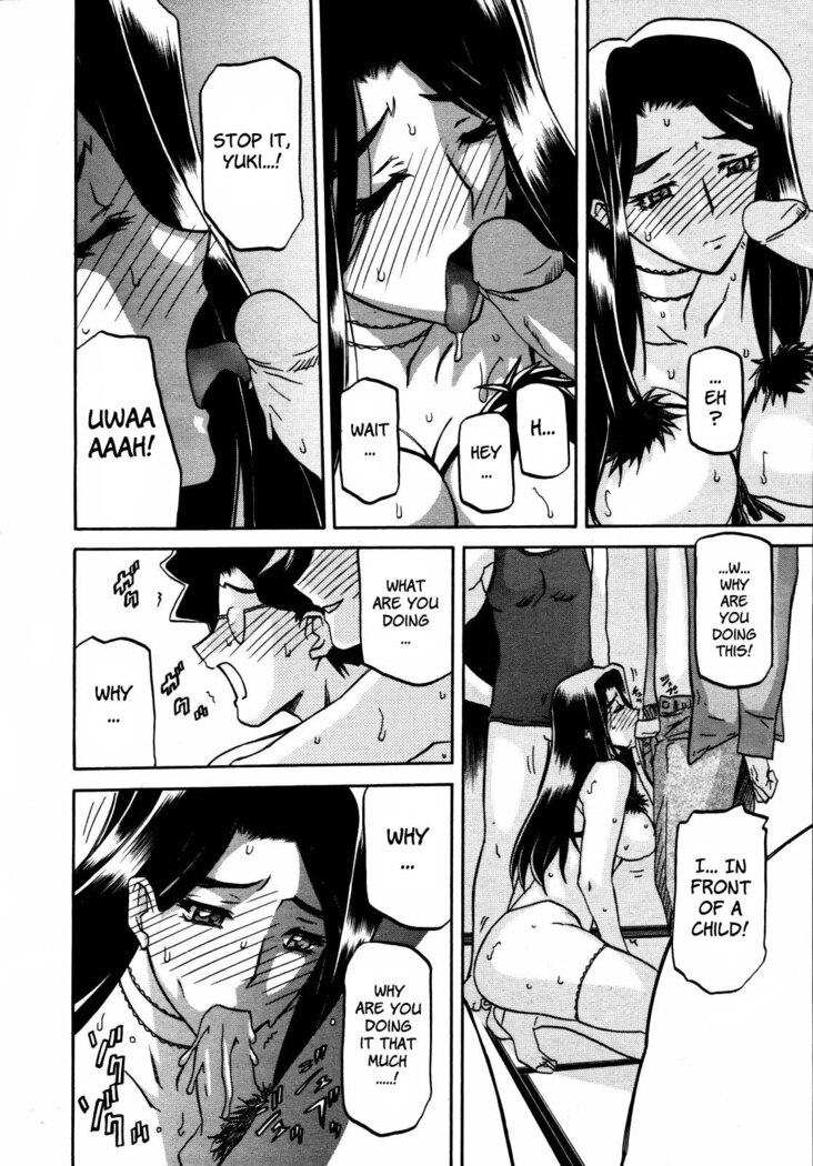 Sayuki no Sato