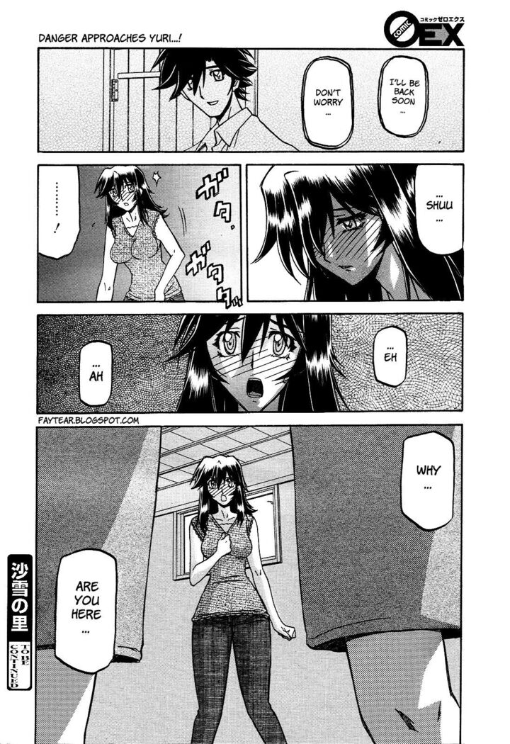 Sayuki no Sato
