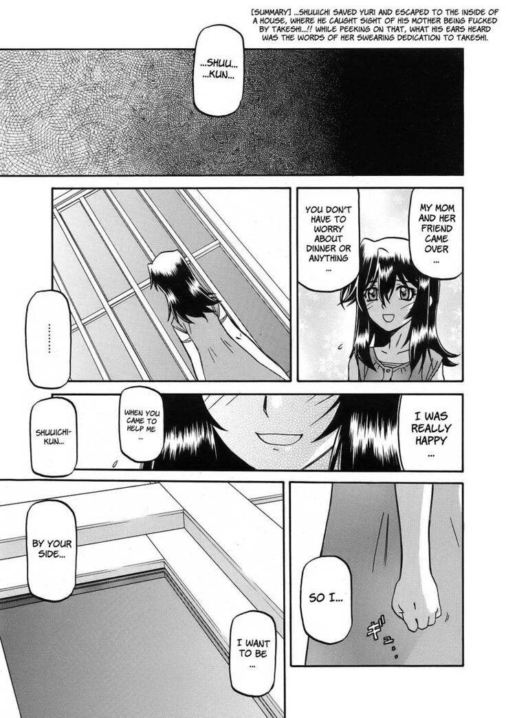 Sayuki no Sato