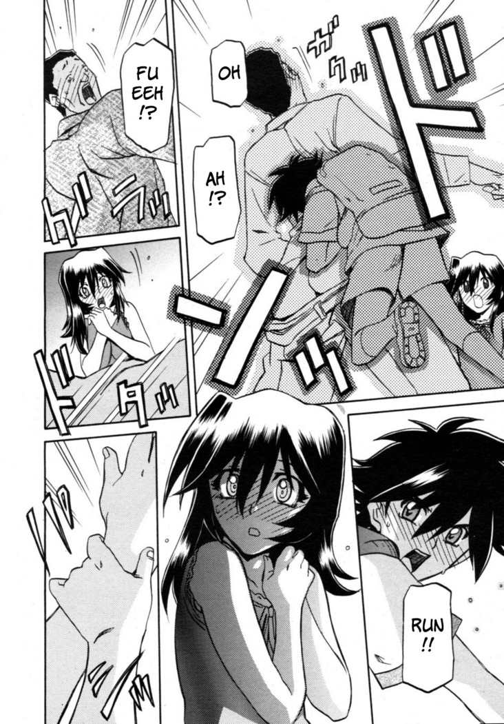 Sayuki no Sato