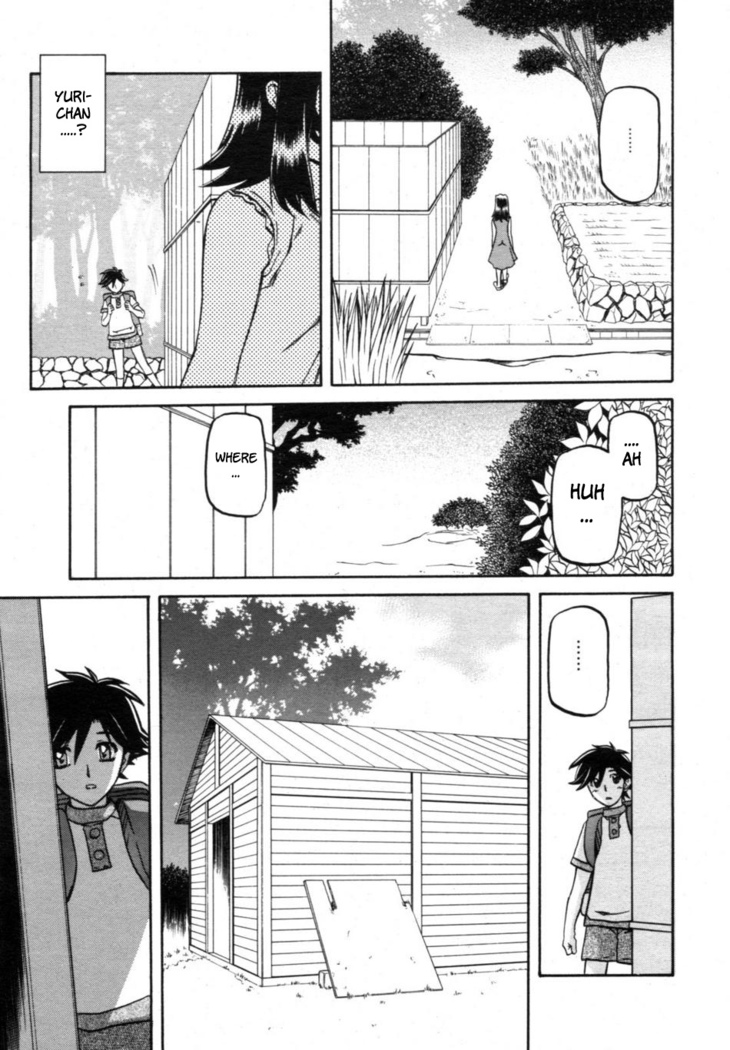 Sayuki no Sato
