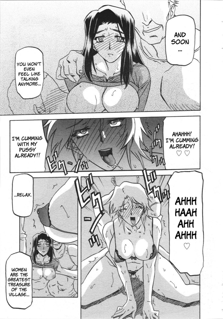 Sayuki no Sato