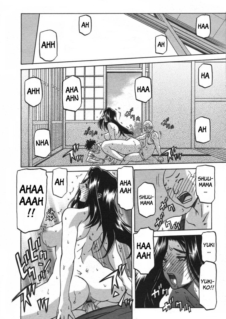 Sayuki no Sato