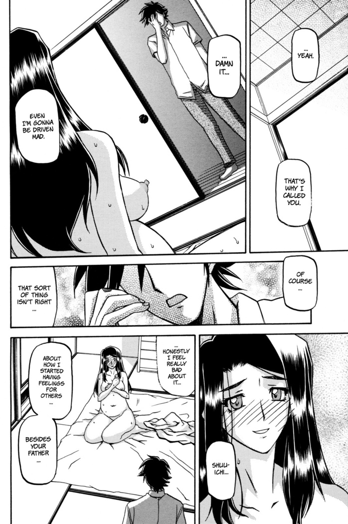 Sayuki no Sato