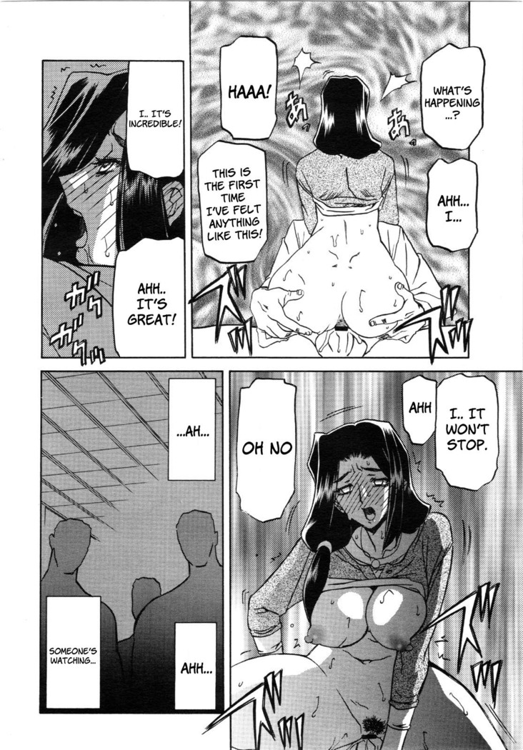 Sayuki no Sato