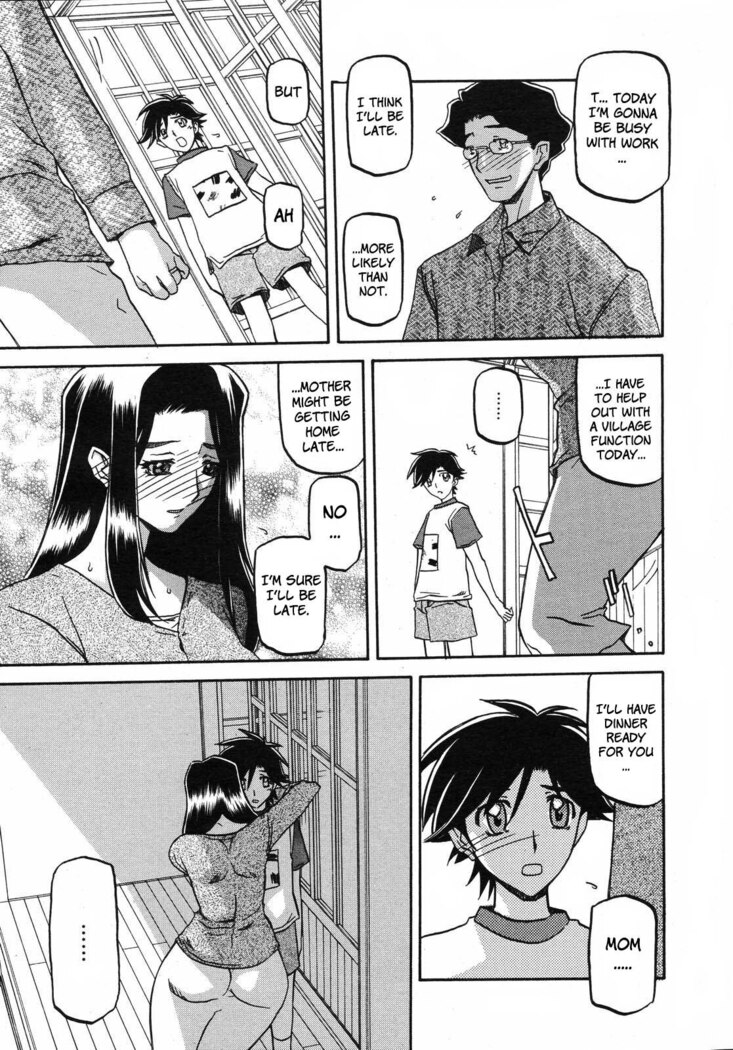 Sayuki no Sato