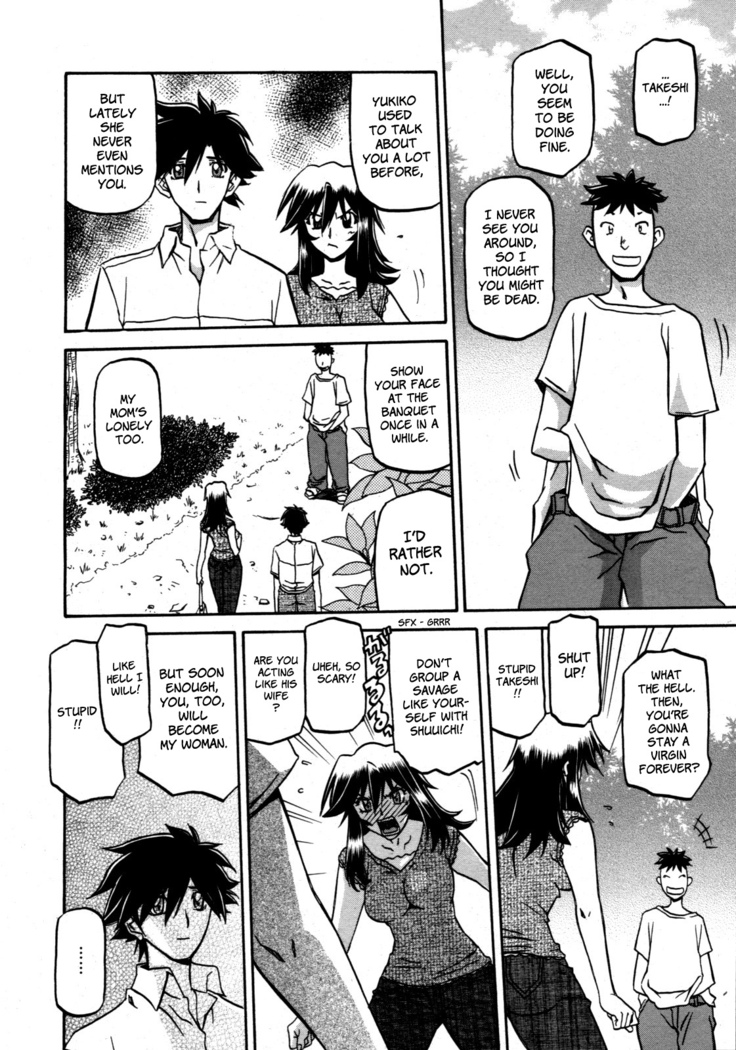 Sayuki no Sato