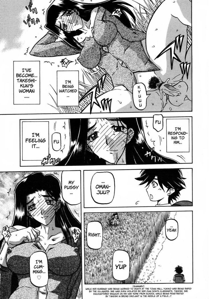 Sayuki no Sato