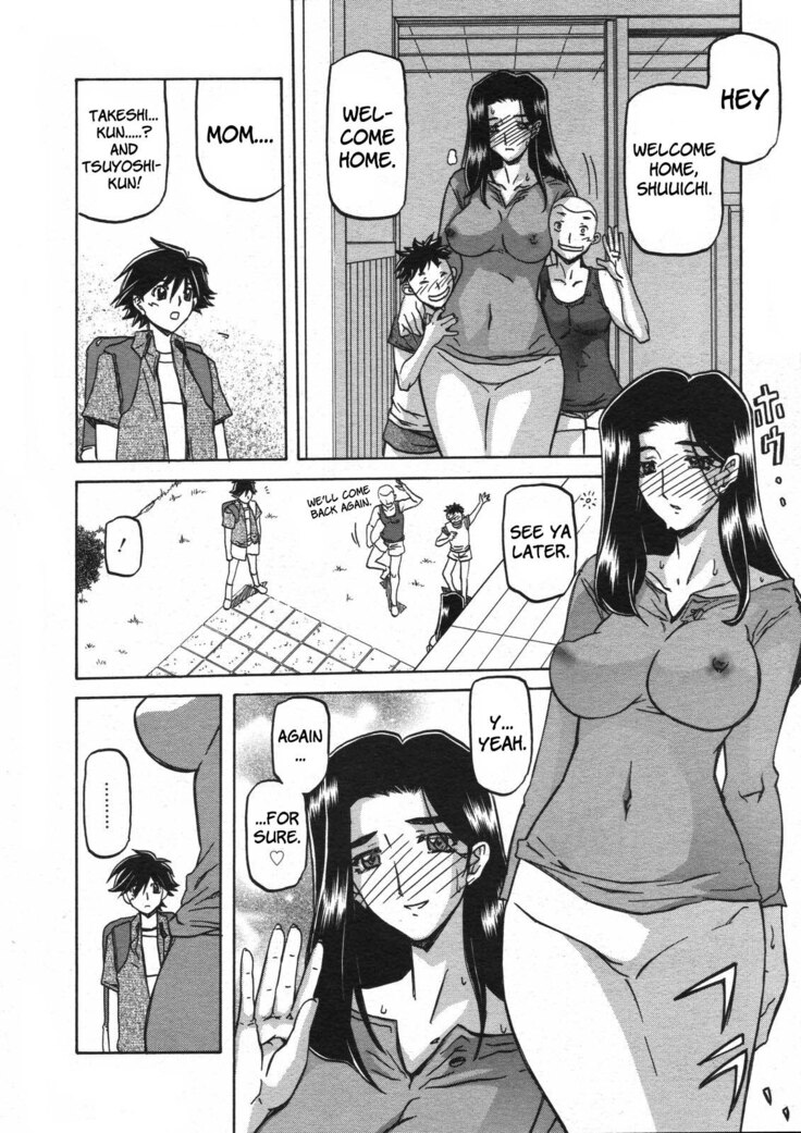 Sayuki no Sato