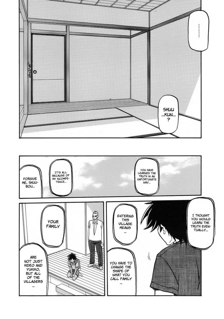 Sayuki no Sato