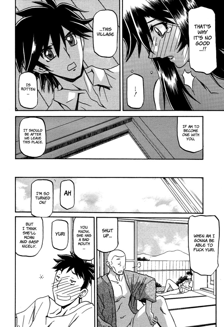 Sayuki no Sato