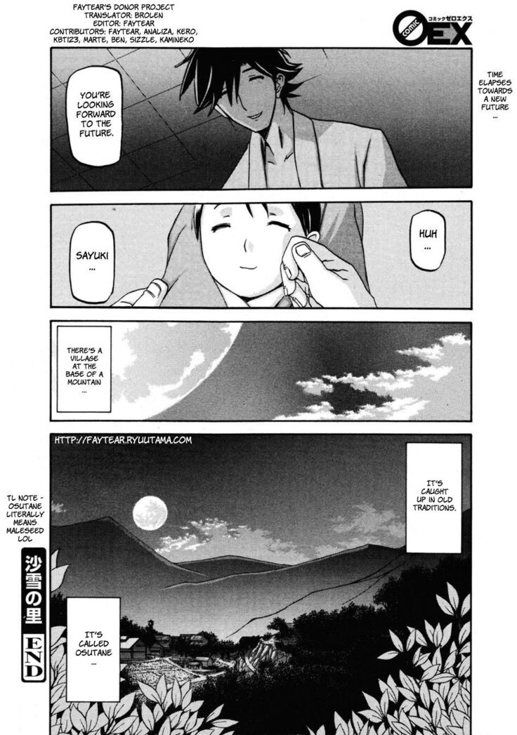 Sayuki no Sato