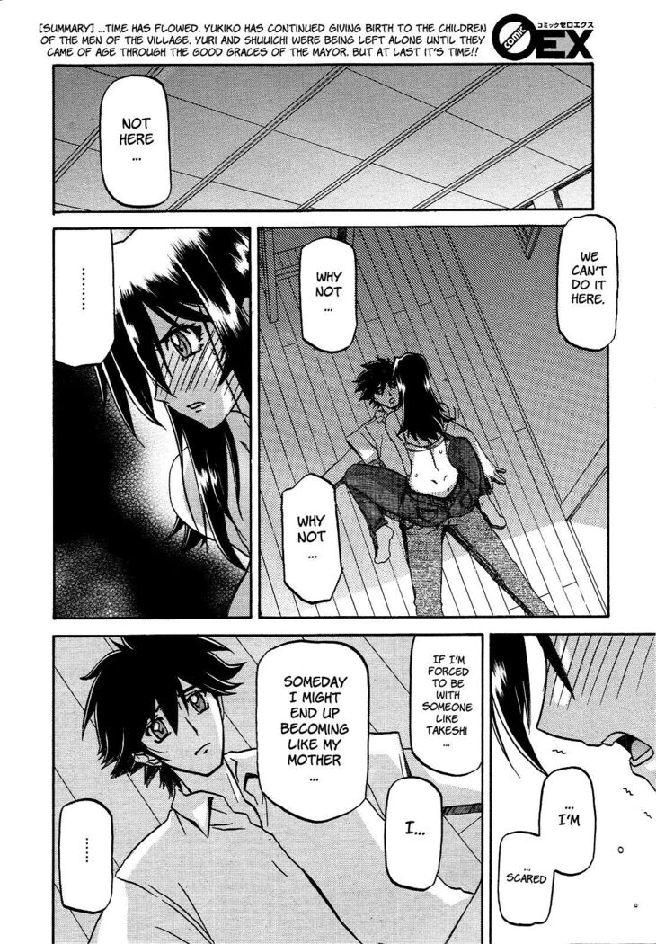 Sayuki no Sato