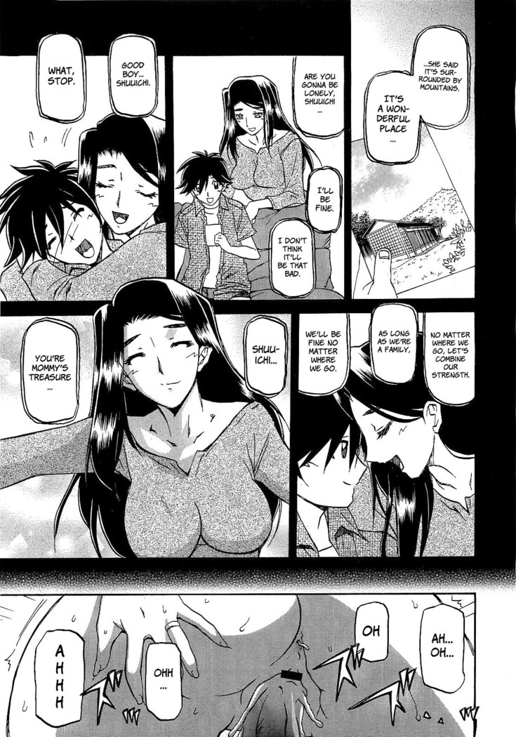 Sayuki no Sato