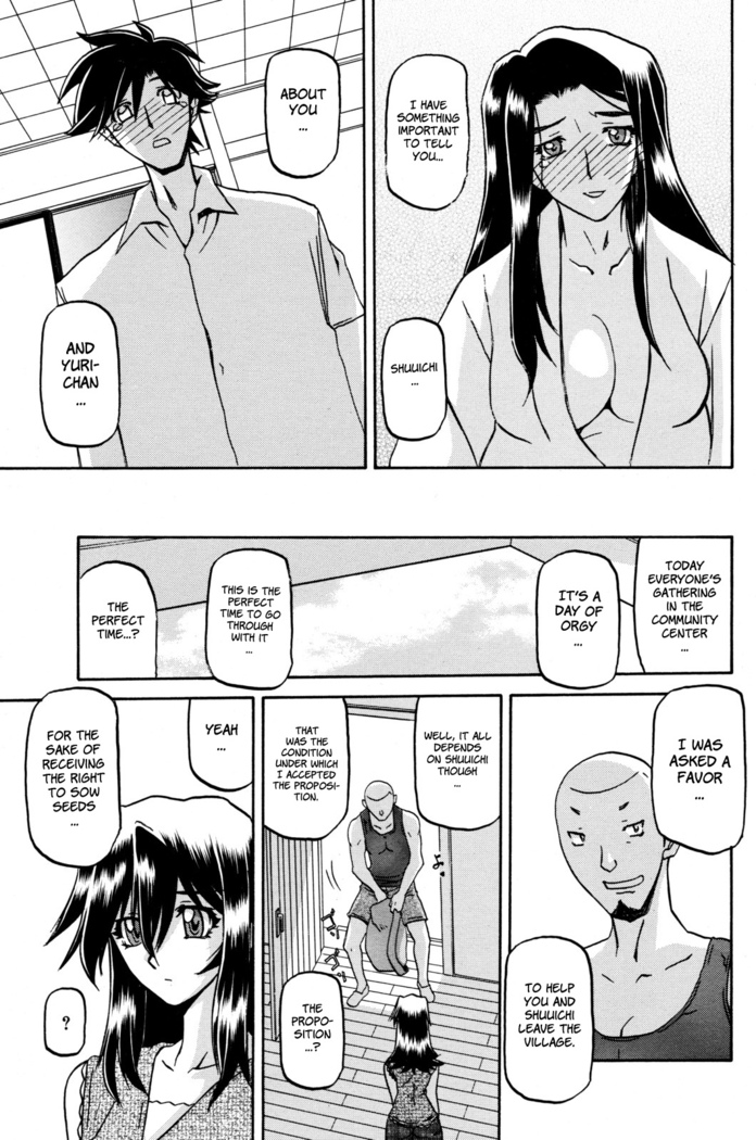 Sayuki no Sato