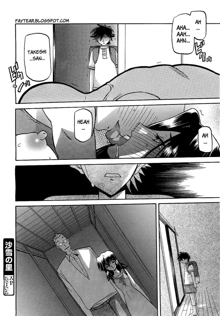 Sayuki no Sato