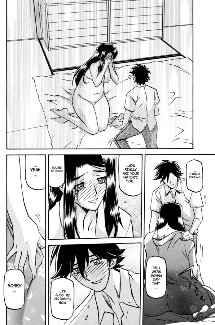 Sayuki no Sato