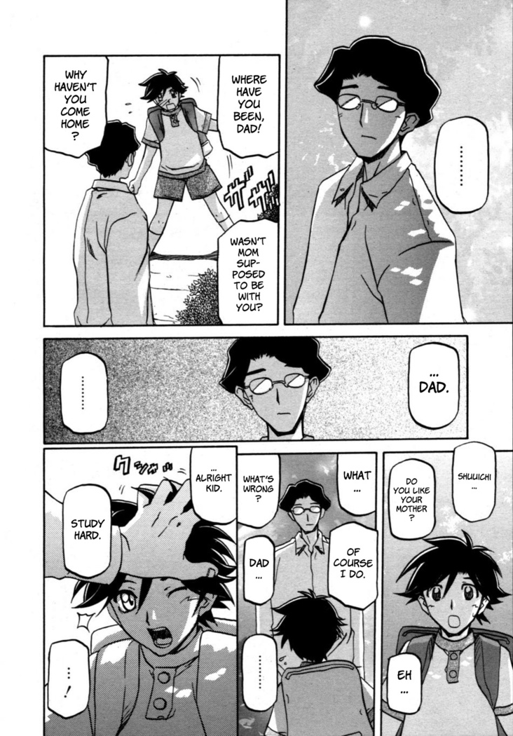 Sayuki no Sato