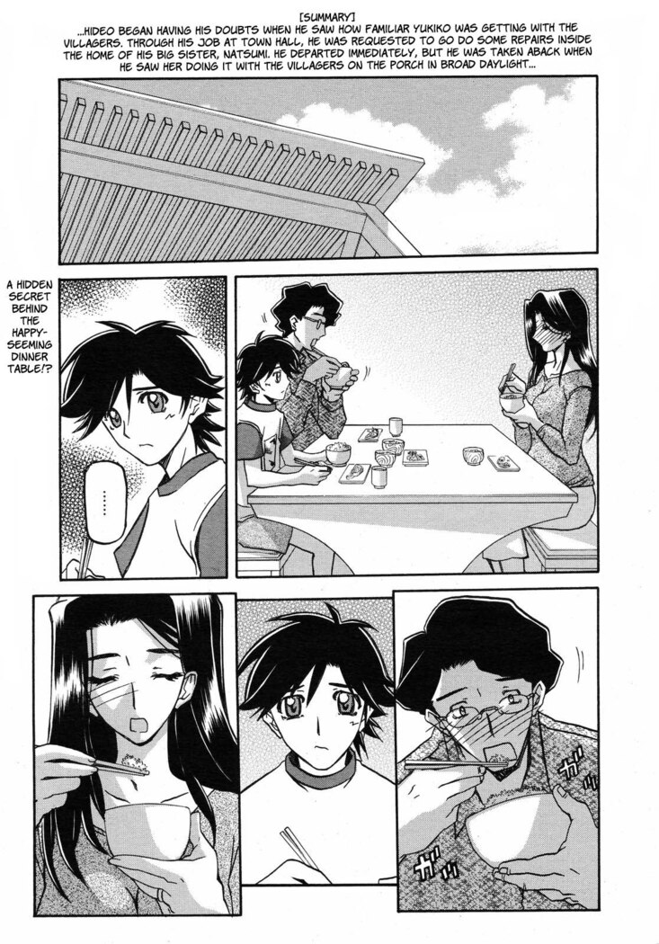 Sayuki no Sato