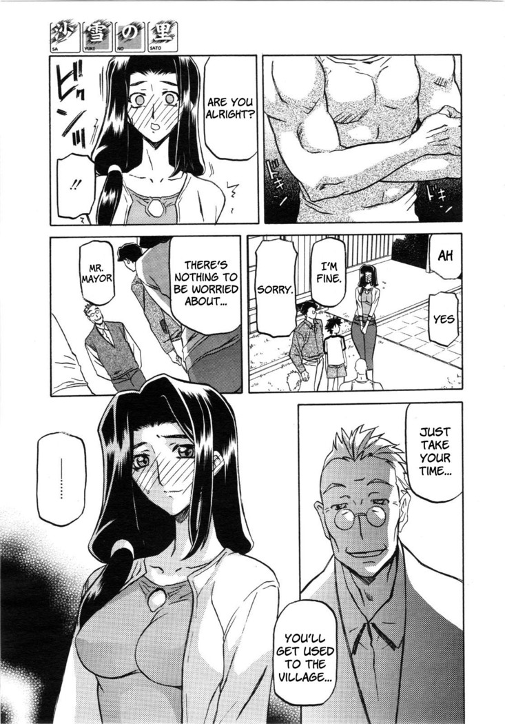 Sayuki no Sato