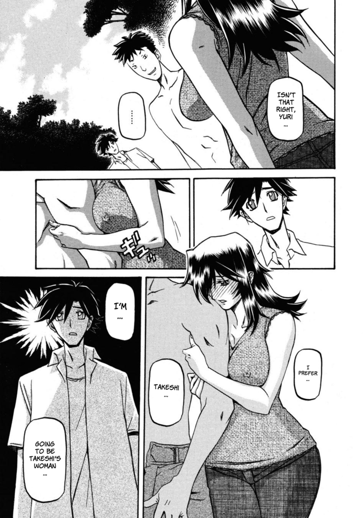 Sayuki no Sato