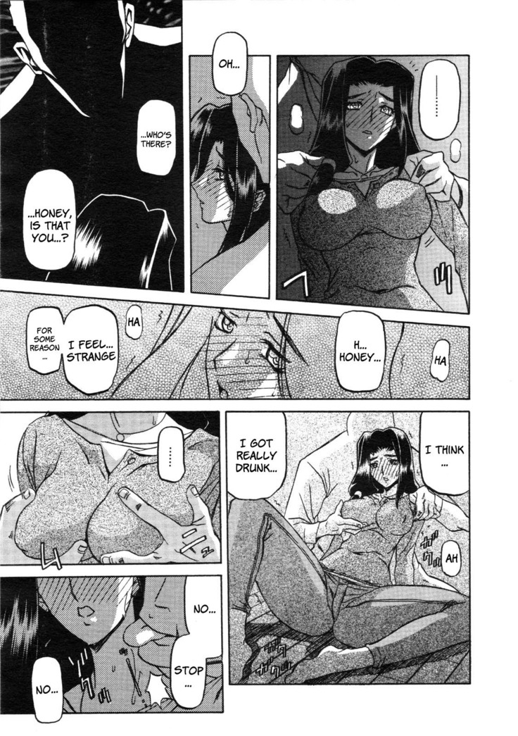 Sayuki no Sato