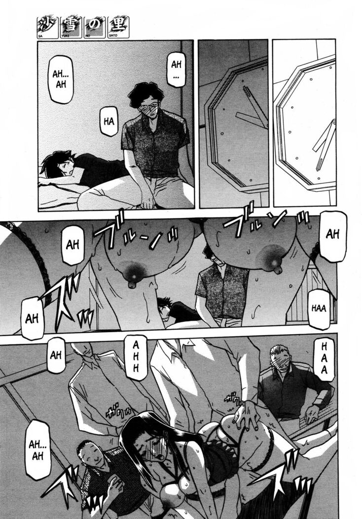 Sayuki no Sato