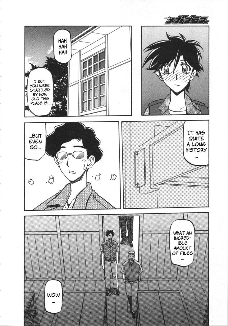 Sayuki no Sato
