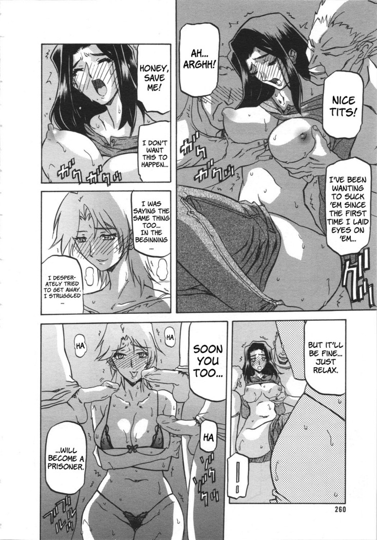 Sayuki no Sato