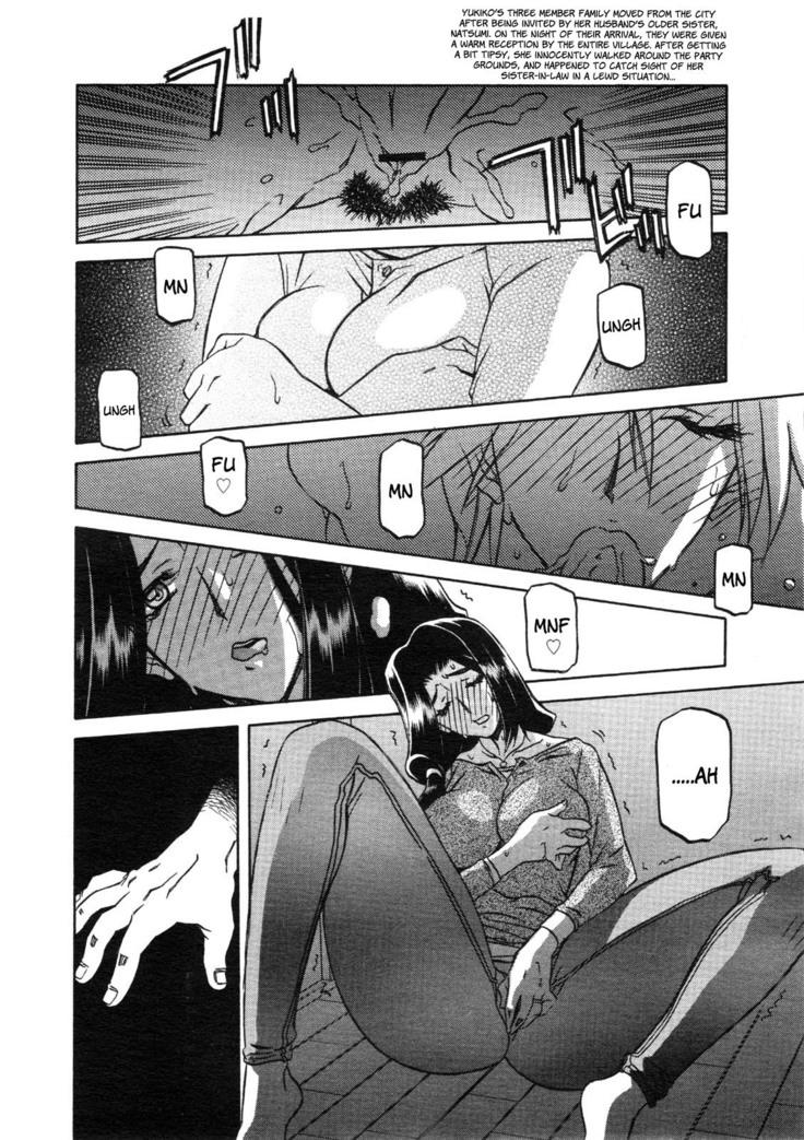 Sayuki no Sato
