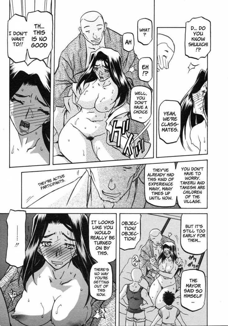Sayuki no Sato