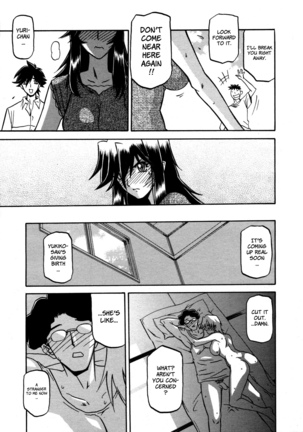 Sayuki no Sato Page #258