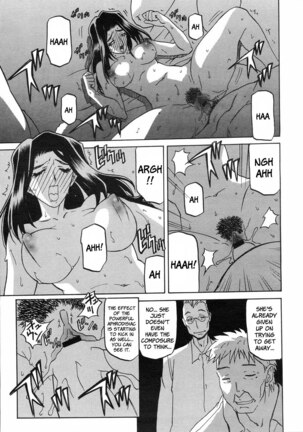 Sayuki no Sato Page #72