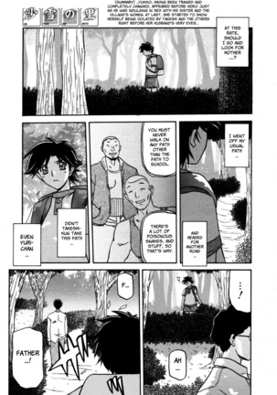 Sayuki no Sato Page #202