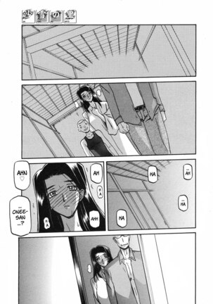 Sayuki no Sato Page #182