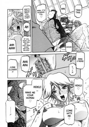 Sayuki no Sato Page #165