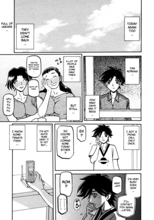 Sayuki no Sato Page #200