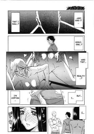 Sayuki no Sato Page #28