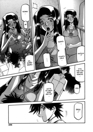 Sayuki no Sato Page #254