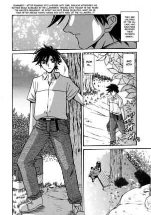 Sayuki no Sato Page #249