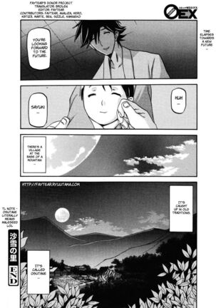 Sayuki no Sato Page #317