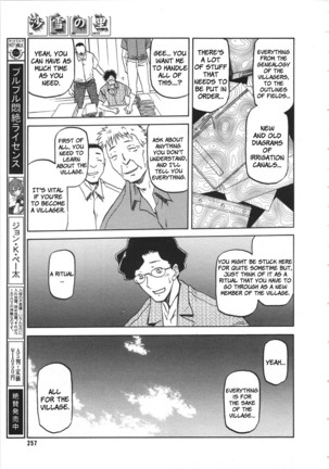 Sayuki no Sato Page #43