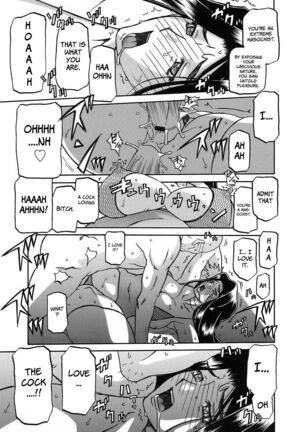 Sayuki no Sato Page #244